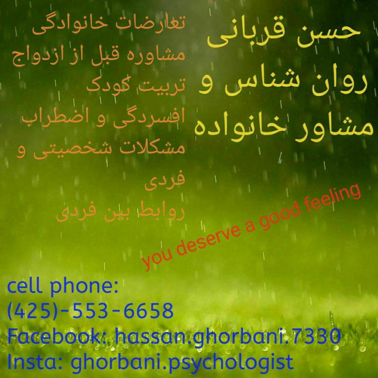 Hassan Ghorbani photo