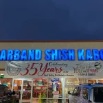 لوگوی Darband Shishkabob