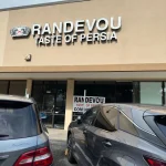 لوگوی Randevou Taste Of Persia