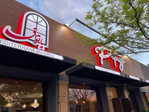 Patoug Persian Cuisine logo