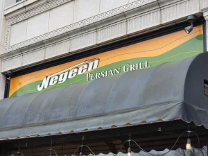 Negeen Persian Grill logo
