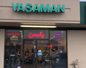 Yasaman Bakery logo
